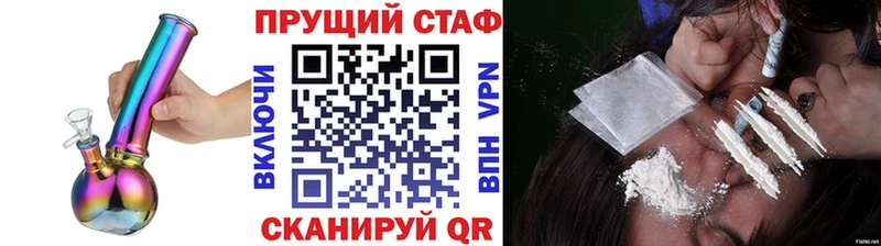 Купить закладку АМФЕТАМИН  А ПВП  Мефедрон  ГАШ  Себеж
