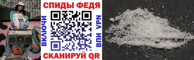 Amphetamine Premium Купить закладки Себеж