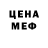 Первитин Methamphetamine fantom 287
