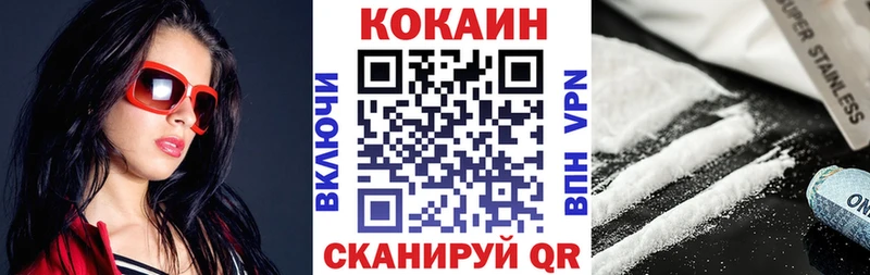 Купить где Себеж COCAIN Боливия