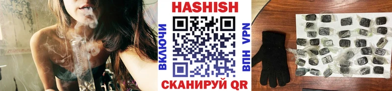 Гашиш убойный  Купить  Себеж 