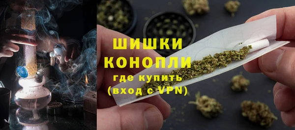 альфа пвп Володарск