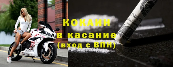 альфа пвп Володарск