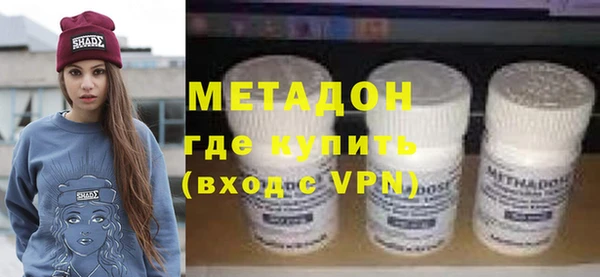 каннабис Волосово