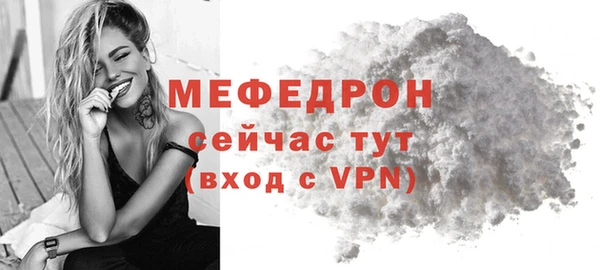 каннабис Волосово