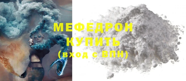 альфа пвп Володарск