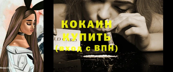 каннабис Волосово