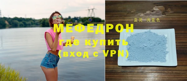 ГАЛЛЮЦИНОГЕННЫЕ ГРИБЫ Волоколамск