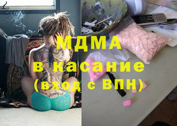 альфа пвп Володарск
