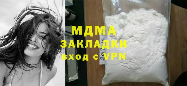 ГАЛЛЮЦИНОГЕННЫЕ ГРИБЫ Волоколамск