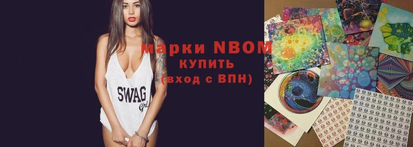 каннабис Волосово