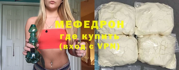 каннабис Волосово