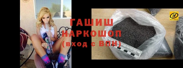 каннабис Волосово