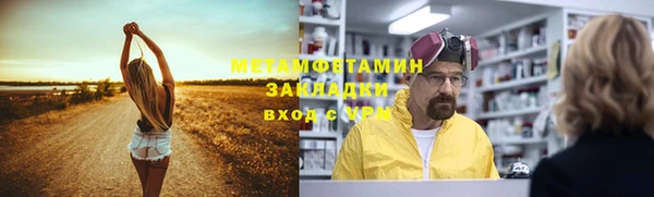 ГАЛЛЮЦИНОГЕННЫЕ ГРИБЫ Волоколамск
