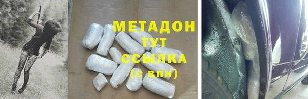 ГАЛЛЮЦИНОГЕННЫЕ ГРИБЫ Волоколамск