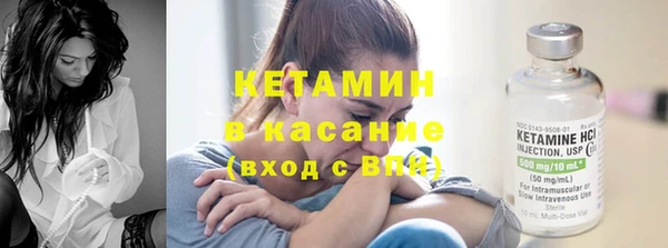 каннабис Волосово