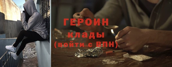 альфа пвп Володарск