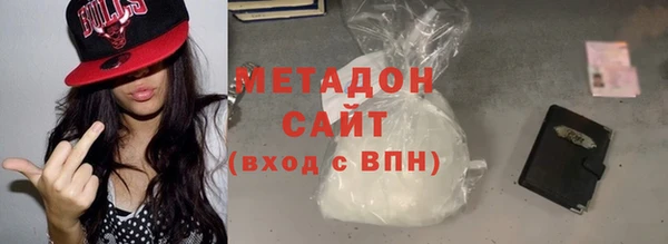 ГАЛЛЮЦИНОГЕННЫЕ ГРИБЫ Волоколамск