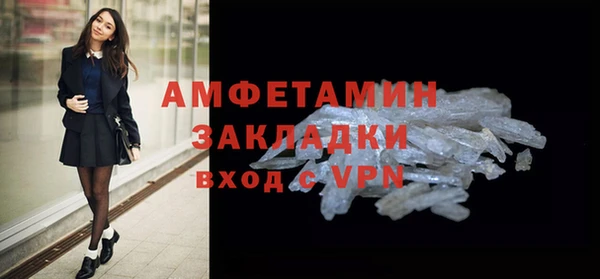 ГАЛЛЮЦИНОГЕННЫЕ ГРИБЫ Волоколамск
