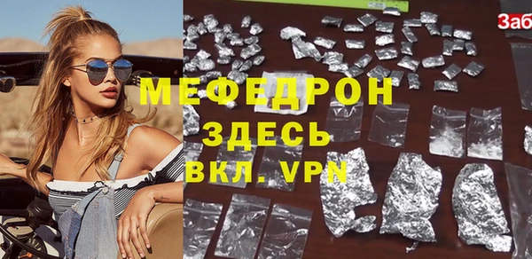 альфа пвп Володарск