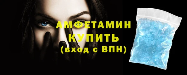 каннабис Волосово