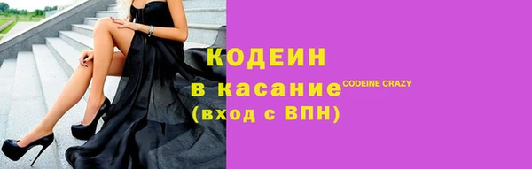 каннабис Волосово