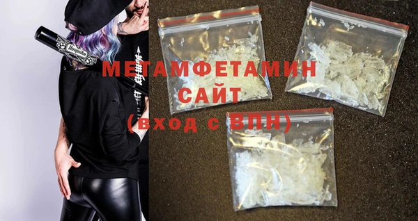 каннабис Волосово