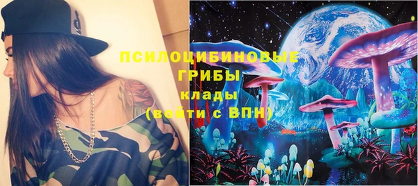 альфа пвп Володарск