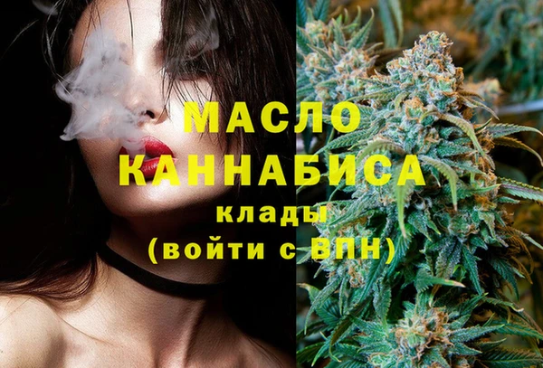 каннабис Волосово