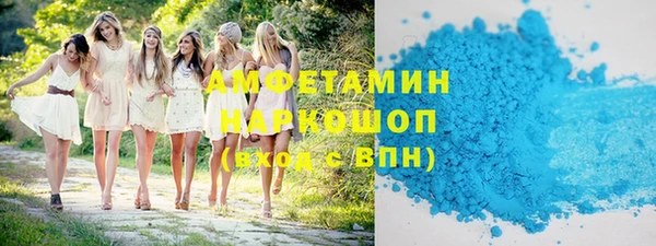 каннабис Волосово