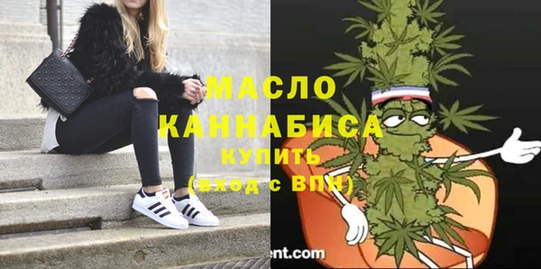 каннабис Волосово