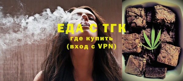 альфа пвп Володарск
