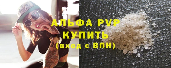 ГАЛЛЮЦИНОГЕННЫЕ ГРИБЫ Волоколамск