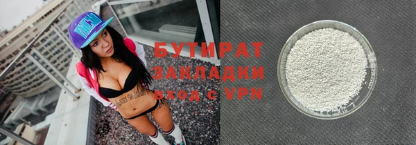 ГАЛЛЮЦИНОГЕННЫЕ ГРИБЫ Волоколамск
