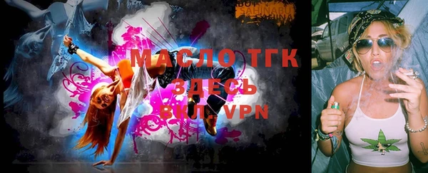 каннабис Волосово