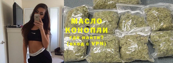 каннабис Волосово