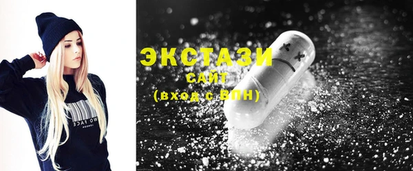 альфа пвп Володарск