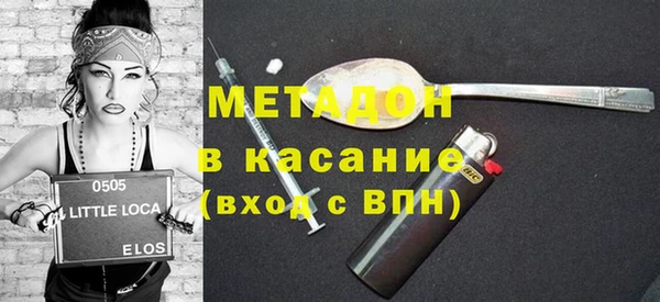 каннабис Волосово