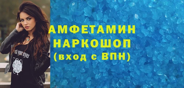 каннабис Волосово