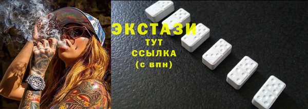 ГАЛЛЮЦИНОГЕННЫЕ ГРИБЫ Волоколамск