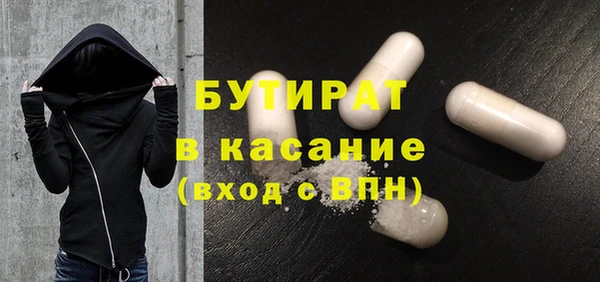 ГАЛЛЮЦИНОГЕННЫЕ ГРИБЫ Волоколамск
