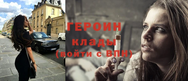 ГАЛЛЮЦИНОГЕННЫЕ ГРИБЫ Волоколамск
