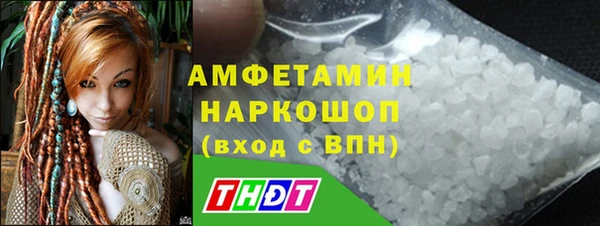 альфа пвп Володарск
