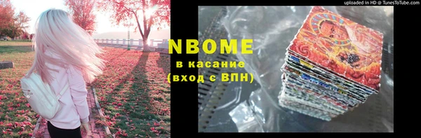 каннабис Волосово