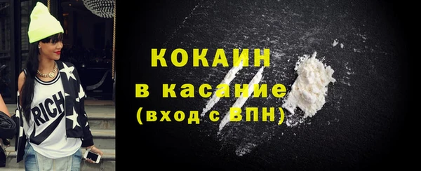 ГАЛЛЮЦИНОГЕННЫЕ ГРИБЫ Волоколамск