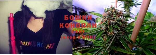 каннабис Волосово