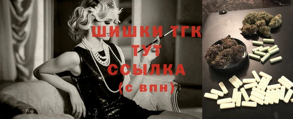 альфа пвп Володарск