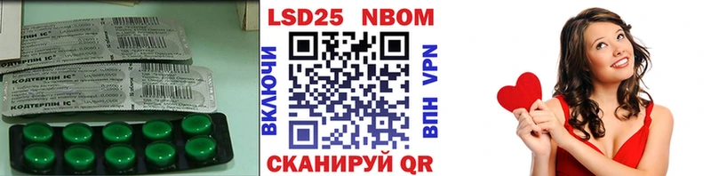 LSD-25 экстази кислота  Купить где  Себеж 