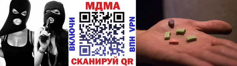 Купить  Себеж  МДМА кристаллы 