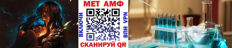 Купить закладки  Себеж  Первитин витя 